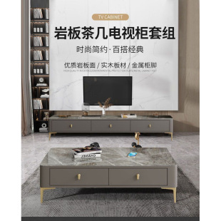 Coffee Table Tv Cabinet Combination Living Room Home Modern Simple Fully Equipped Tea Table Small Apartment Soft Package Light Luxury Tea Table Rounded Corners