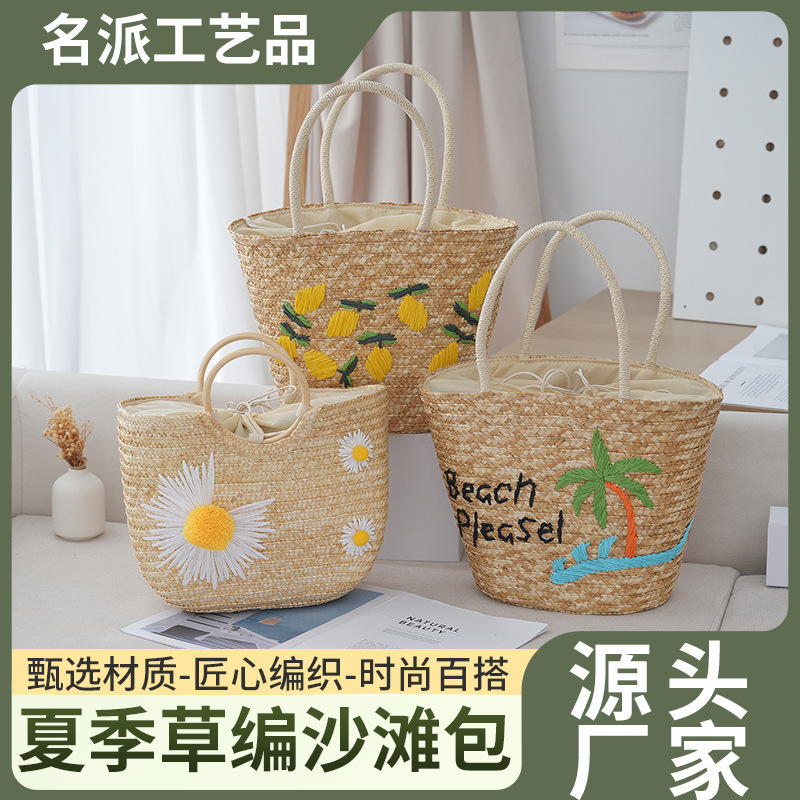 New Summer Woven Bag Straw Bag Seaside Vacation Woven Embroidered Style Women's Straw Bag Ins Style Handbag