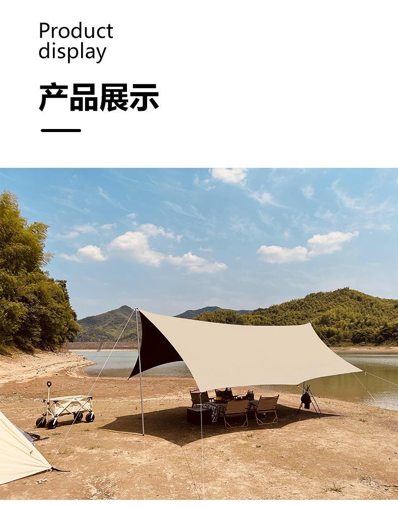 Black Glue Canopy Butterfly Outdoor Camping Tent Picnic Equipment Super Light Camping Black Glue Coated Hexagon Awning