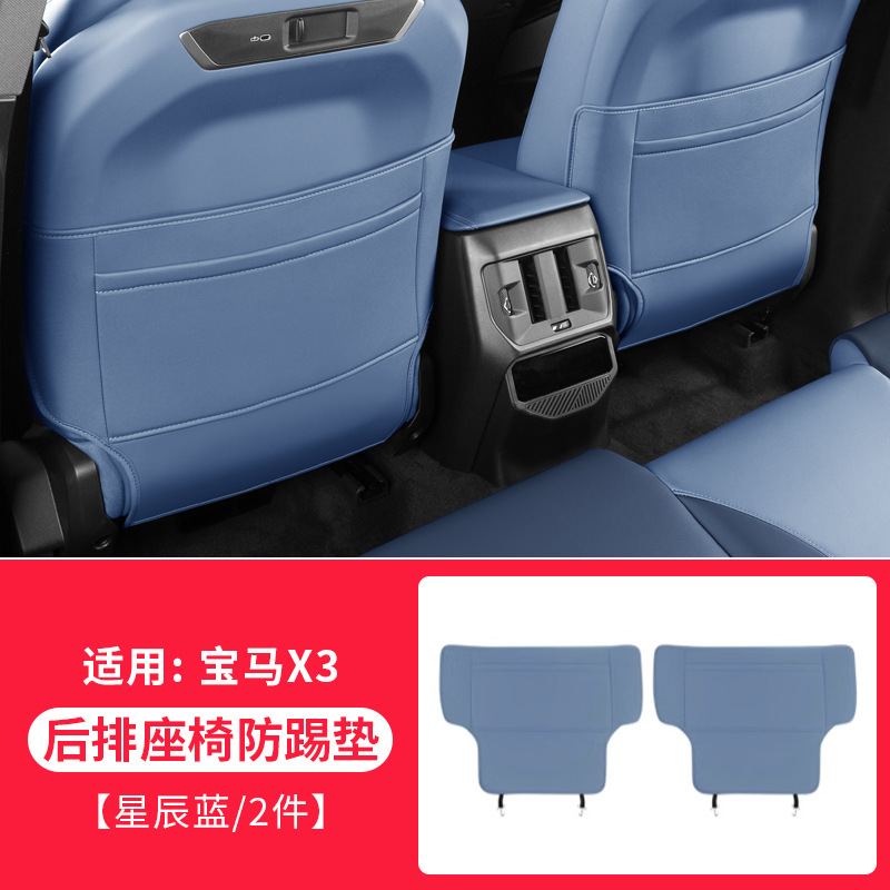 Chair back anti-kick pad – BMW Pad for BMW 3 - 25-x3-half-cover-seat-anti-kick-pad-star-blue-2pcs