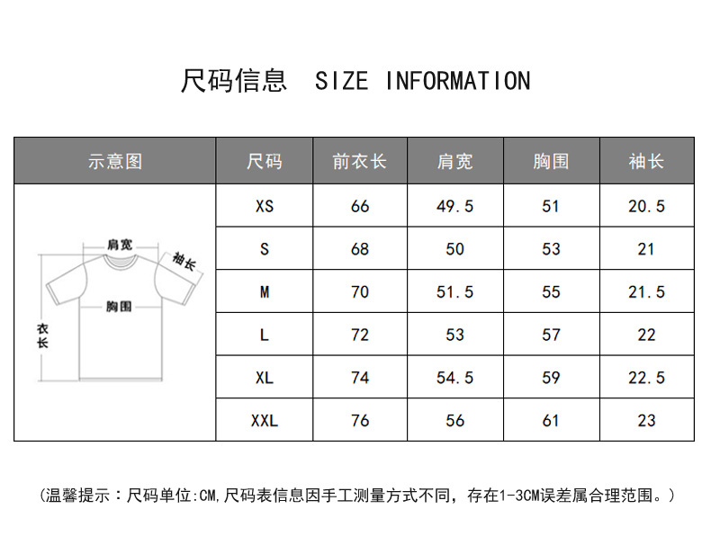 登爵男装半袖 2021新款230G纯棉宽松日系复古拉领纯色男