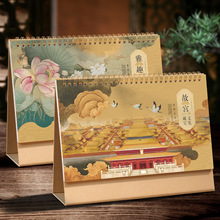 ̨�v2026�ꄓ���¿�|���L�Ļ��՚v�����R�������k���[��