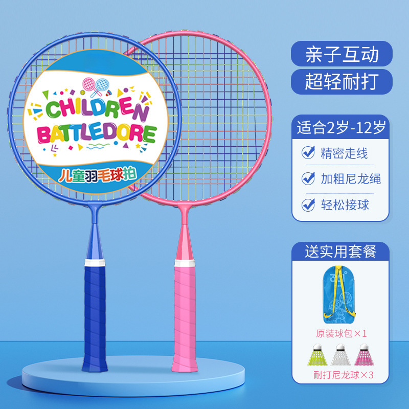 本格的な大人用カーボンファイバー製バドミントンラケット、男女兼用、子供用、耐久性のある超軽量バドミントンラケット、シングル・ダブルラケットセット|undefined