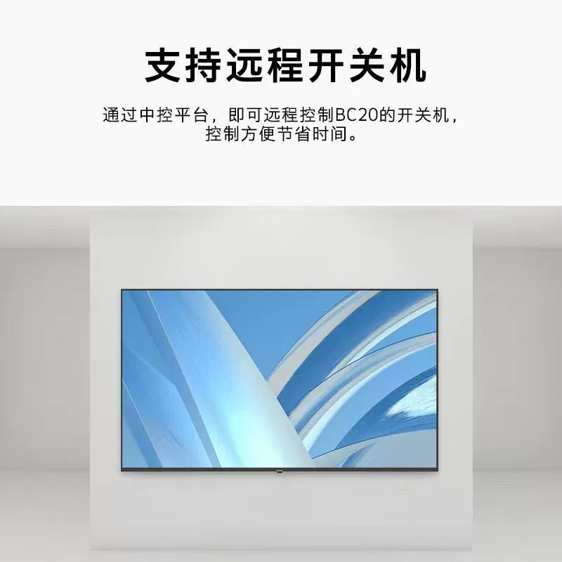 Китайский бренд Skyworth TV 75BC20 65BC20 43BC20 4K телевизор