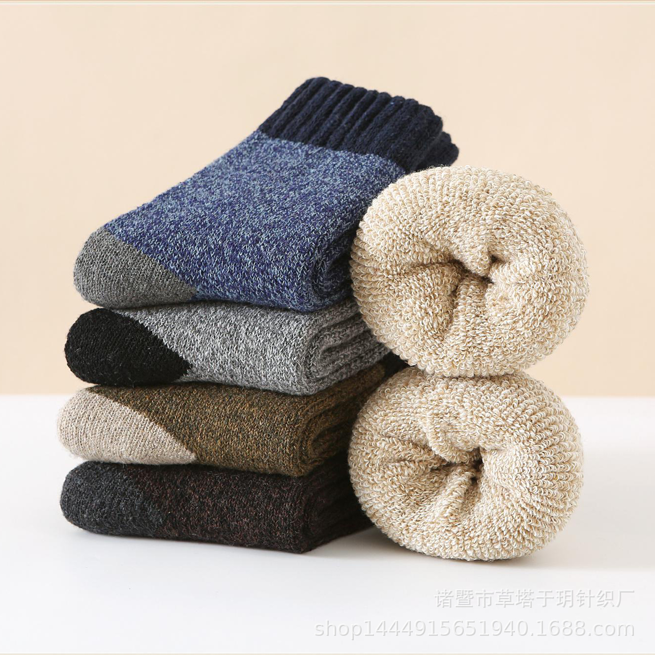 Extra Thick Solid Color Socks