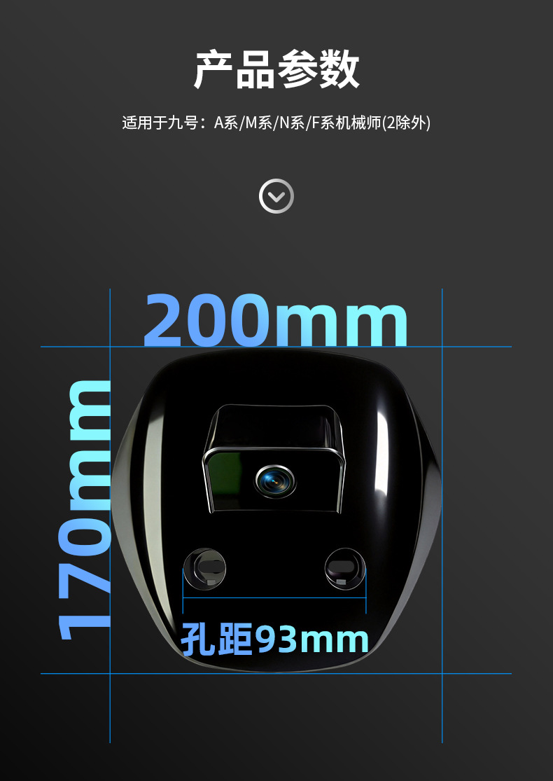 Jiasitu No.9 M85M95M395cMz130Mz110MzMIX Lossless Dedicated 2K Ultra-clear Cycling Recorder