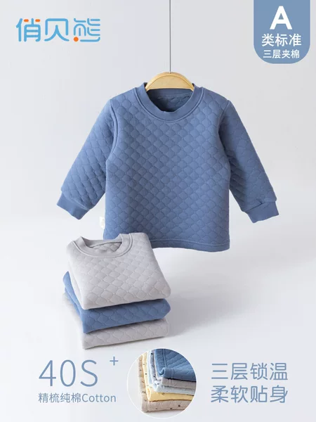 cuhk children's thermal top three layer cotton thermal underwear winter thickened bottoming men's and women's pullover round neck top