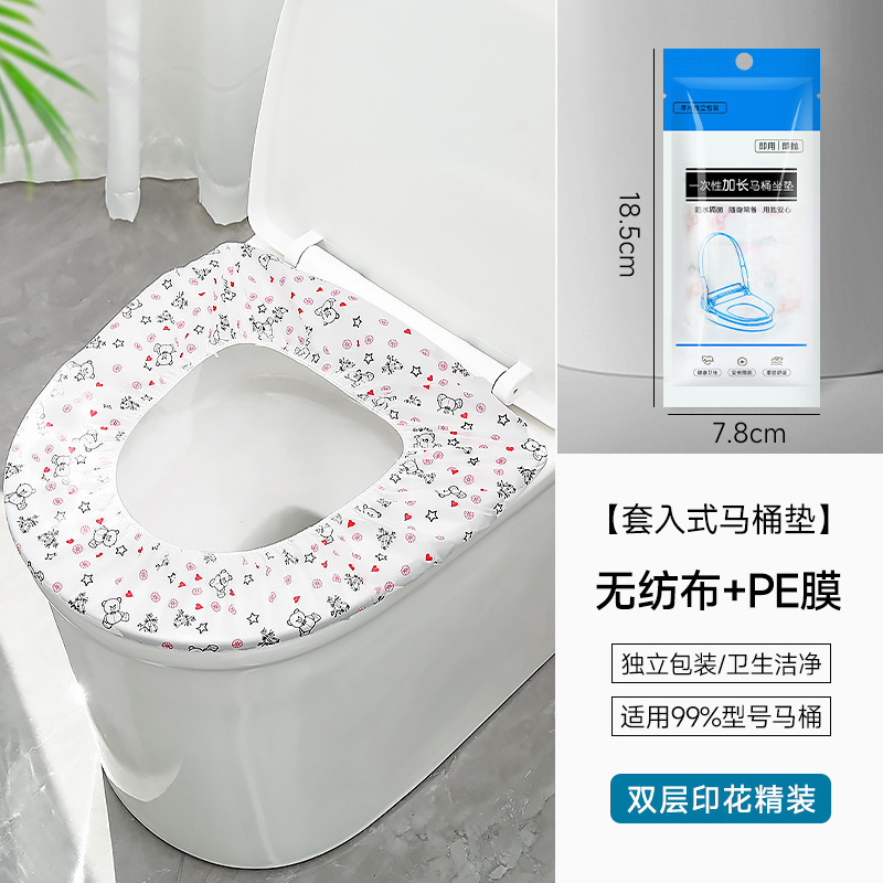 使い捨て不織布トイレカバー家庭用旅行や出張用トイレパッド防水防汚シートトイレパッド|undefined