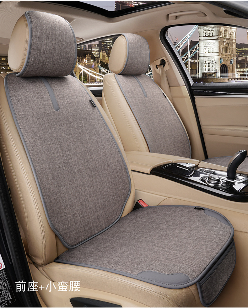 Car seat cushion for all seasons, single-piece seat cushion, car rear seat cushion, three-piece set, linen seat cushion wholesale