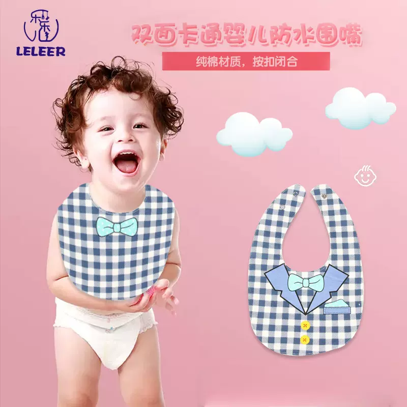 口水巾防水隔水宝宝围嘴四层纯棉围兜婴儿按扣夏季a类棉纯棉材质