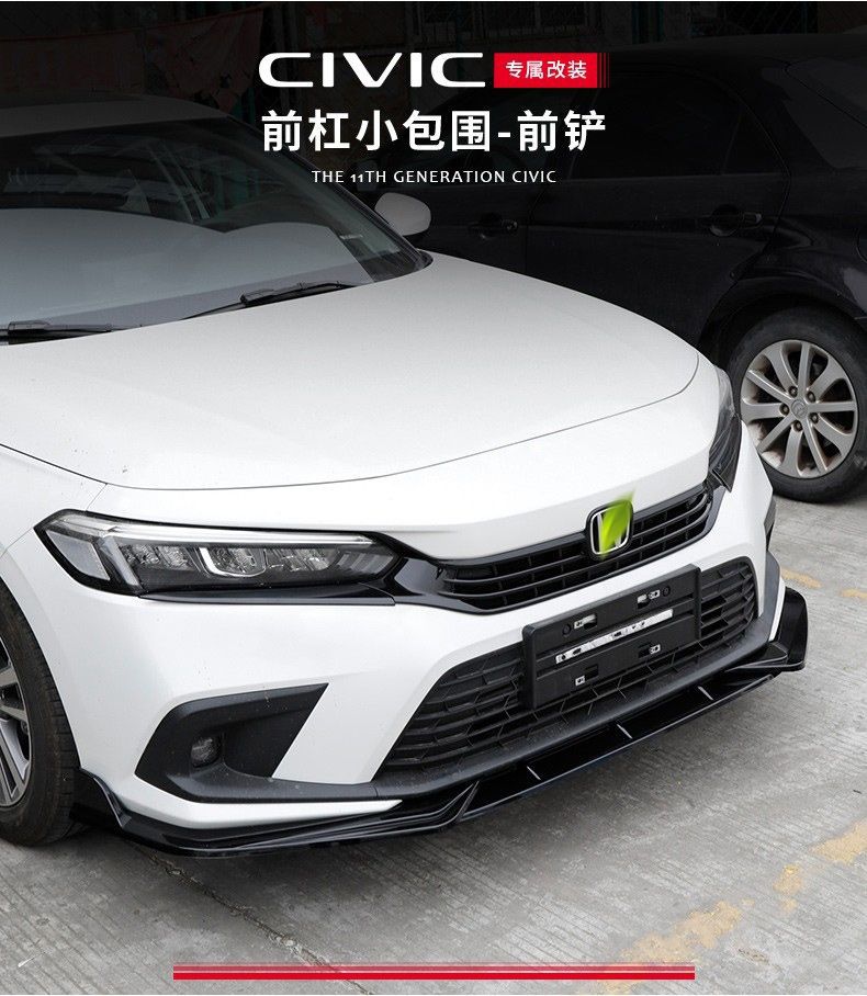 Suitable for the 11th generation Civic modified front shovel small surround non-destructive punch-free front lip front face car appearance accessories