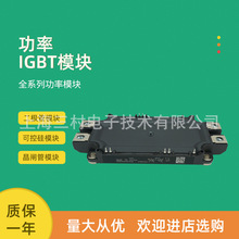 ȫ��IGBT����ģ��SEMIX754GB128DS SEMiX854GB176HDs 904GB126HDs