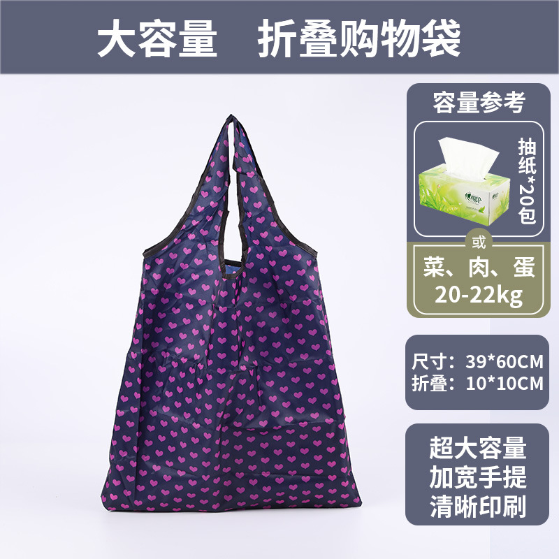 팬텀 퍼플 러브