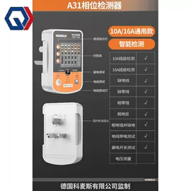 通用五金配件;家用组合工具;套筒扳手