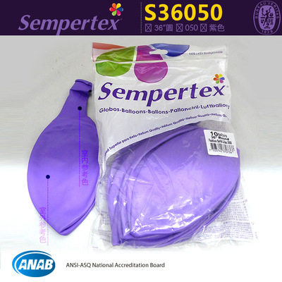 Columbia, import balloon, 36 inch