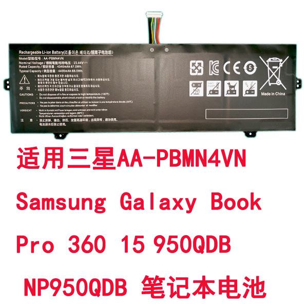 Suitable for Samsung Aa-Pbmn4Vn Galaxy Book Pro 360 15 Np950Qdb Laptop Battery