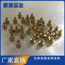 电子五金材料;螺钉;螺母