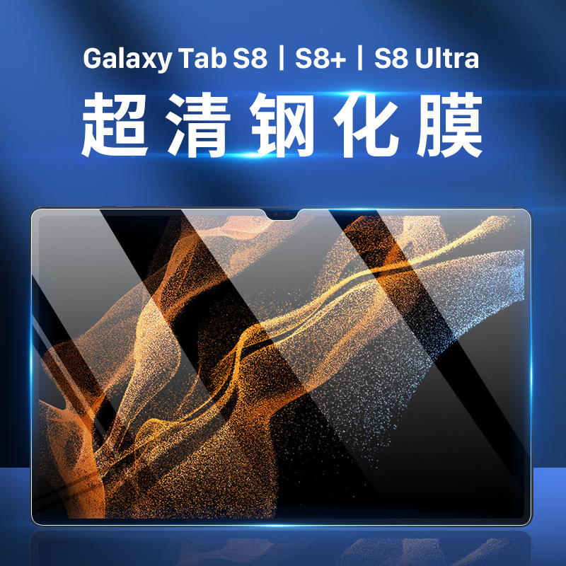 サムスンgalaxy tab s 10 Ultra強化膜タブレットpc s 8/a 9保護フィルムs 7fe/s 6を適用します。|undefined