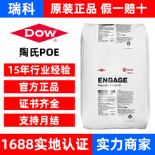 POE �������� 7467 7447 7270 8003 ��͸�� 늾���|��Ĥ���gԭ��