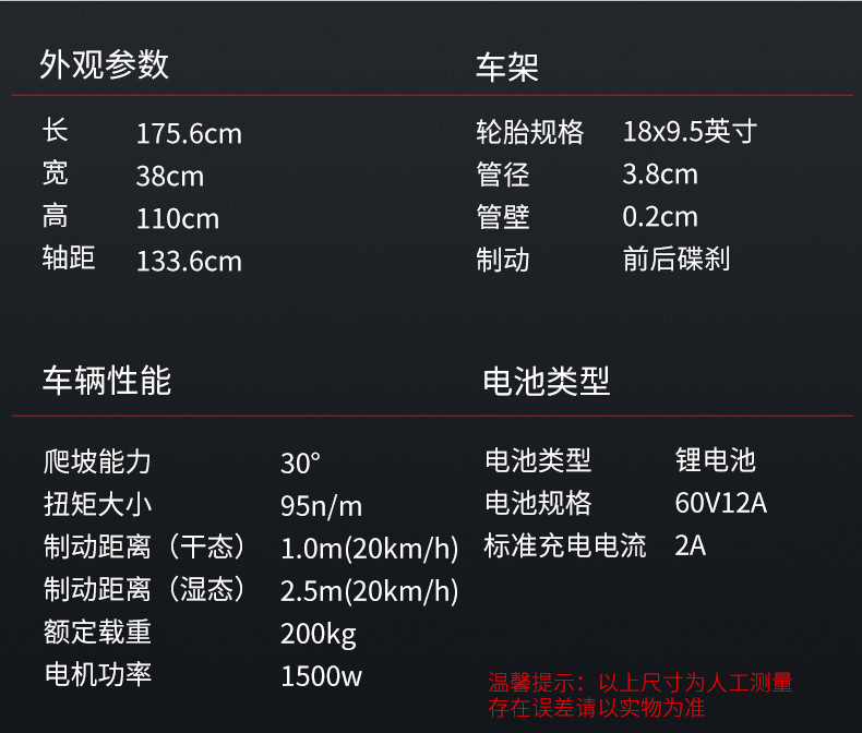 X6P Lithium Battery Is a Detachable 60V/12A Dual-Battery for Scooters, Motorcycles, and Electric Vehicles with Long Battery Life