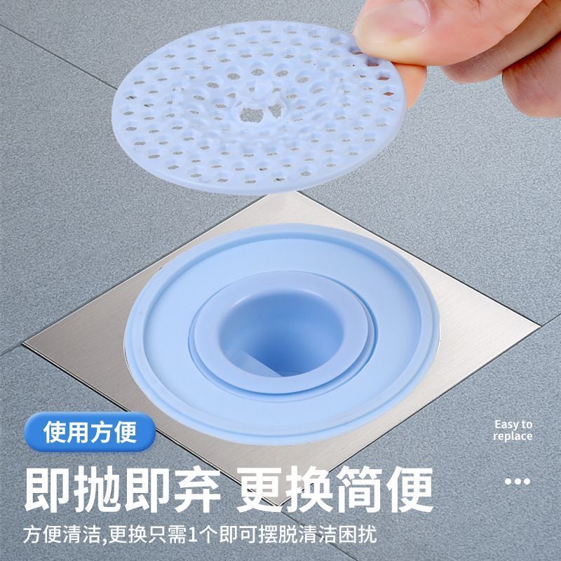 卫生间防臭防虫地漏下水道防堵激旋快排淋浴房浴室盖子通用配件|undefined