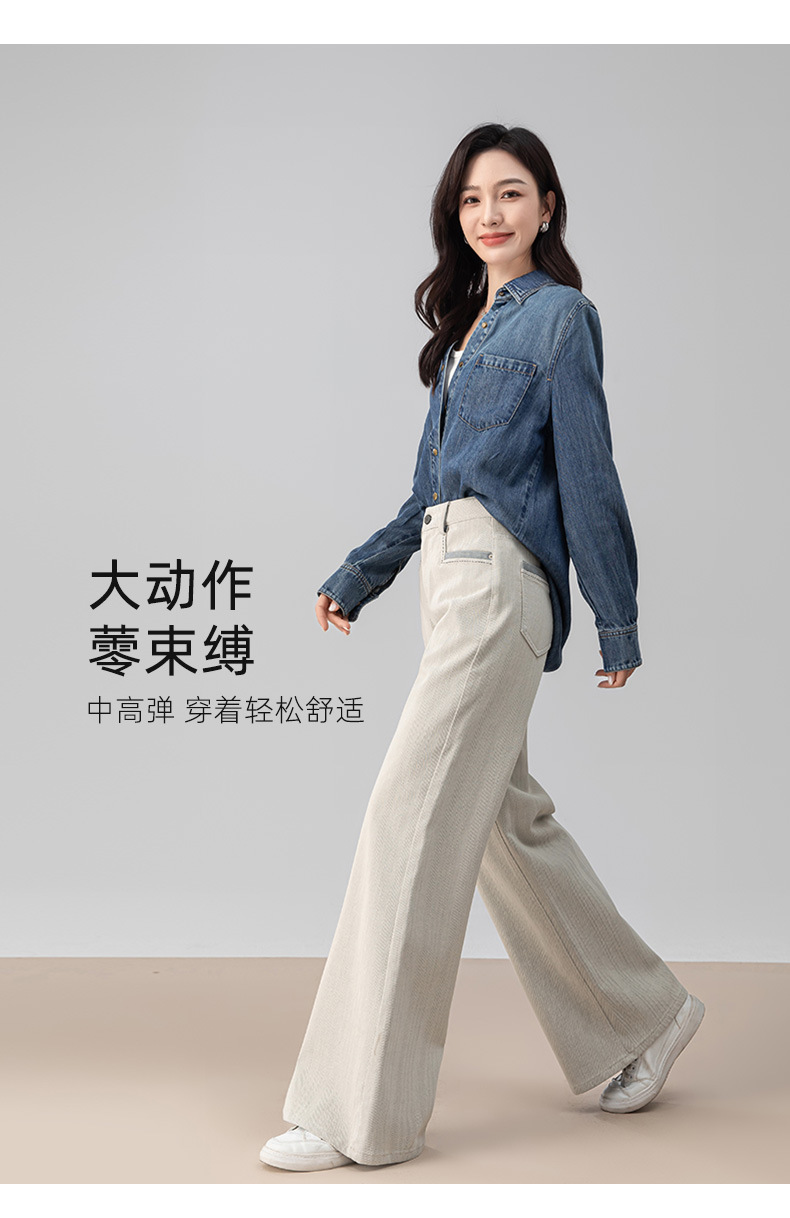 Quần jeans ống rộng chuông Xinge cạp cao dáng xòe nhẹ dài chấm đất — màu xám trắng chi tiết 16