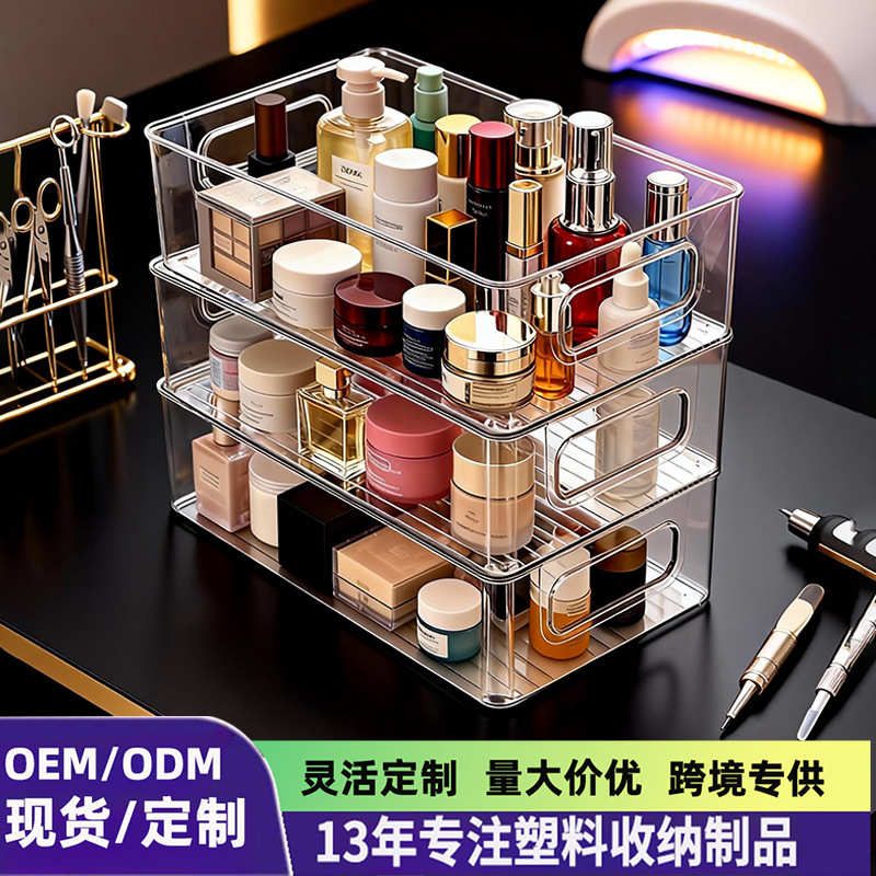 Acrylic Storage Box Desktop Cosmetics Sundries Transparent Storage Box Furniture Supplies Large Capacity Stackable Box