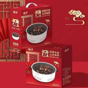 The taste of a dragon. The landscape room. Charcoal fire enclosure outdoor portable barbecue barbecue barbecue tea charcoal stove gift wholesale