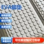 双面圆形加厚防静电垫片