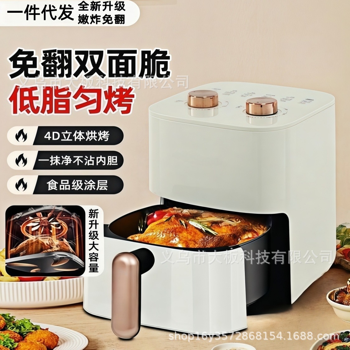 Popular Camel Air Fryer Household Visual Fryer Machine Intelligent Full-Featured Fully Automatic Oven Integrated Motor Grill