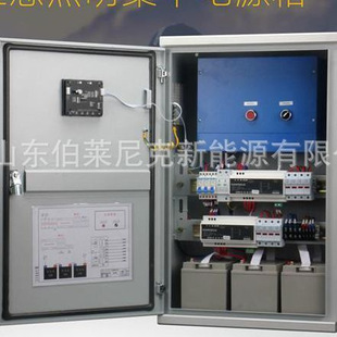 A- type emergency lighting distribution box 300W emergency lighting centralized power supply fire emergency lighting power supply