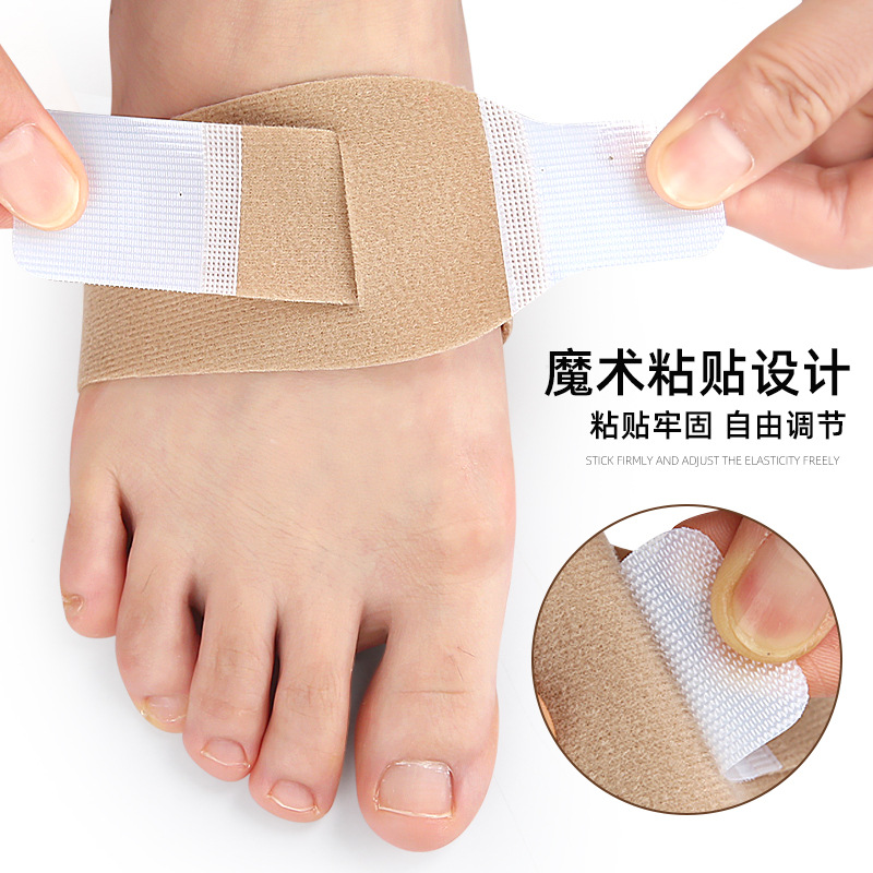 Yuanhao arch foot protection pad for men and women flat arch support…