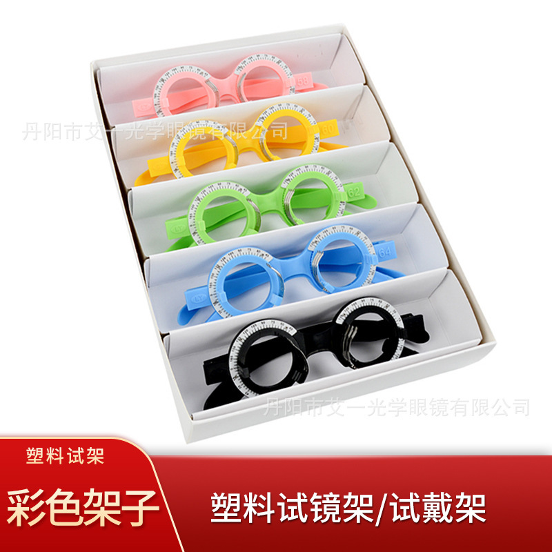 Light glasses test frame plastic color test frame male and female children optometry frame optometry insert frame audition