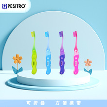 pesitro��ͯ��ˢ3��5�q�Q���׃�С����ʳ���ܛëˢë�����o�l