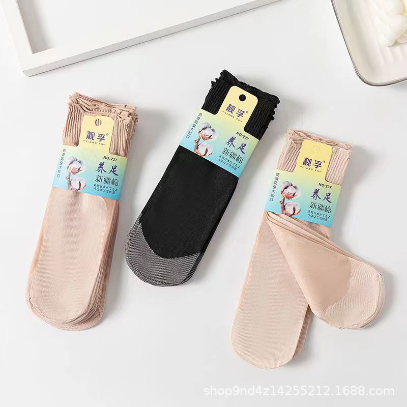 Summer Anti-Snag Short Socks for Women, Invisible Transparent Anti-Odor Short Socks, Core-Spun Silk Small Chili Stockings