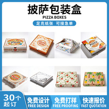 ���㼈�����_�����u���ж��ƴ�����ۯB�w�C��pizza6/8/9/10/12��