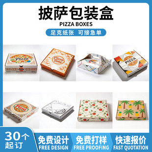 ���㼈�����_�����u���ж��ƴ�����ۯB�w�C��pizza6/8/9/10/12��