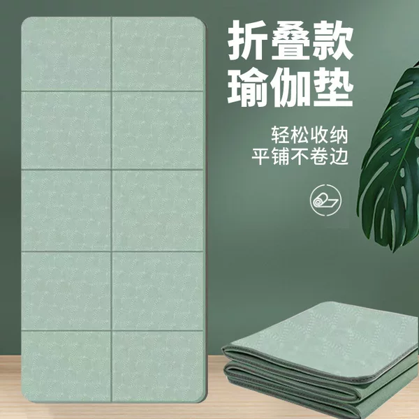 Factory Cross-Border Wholesale Yoga Mats, Non-Slip, Thickened, for Sports and Fitness, School Physical Assessment, Large Size, Extra Wide