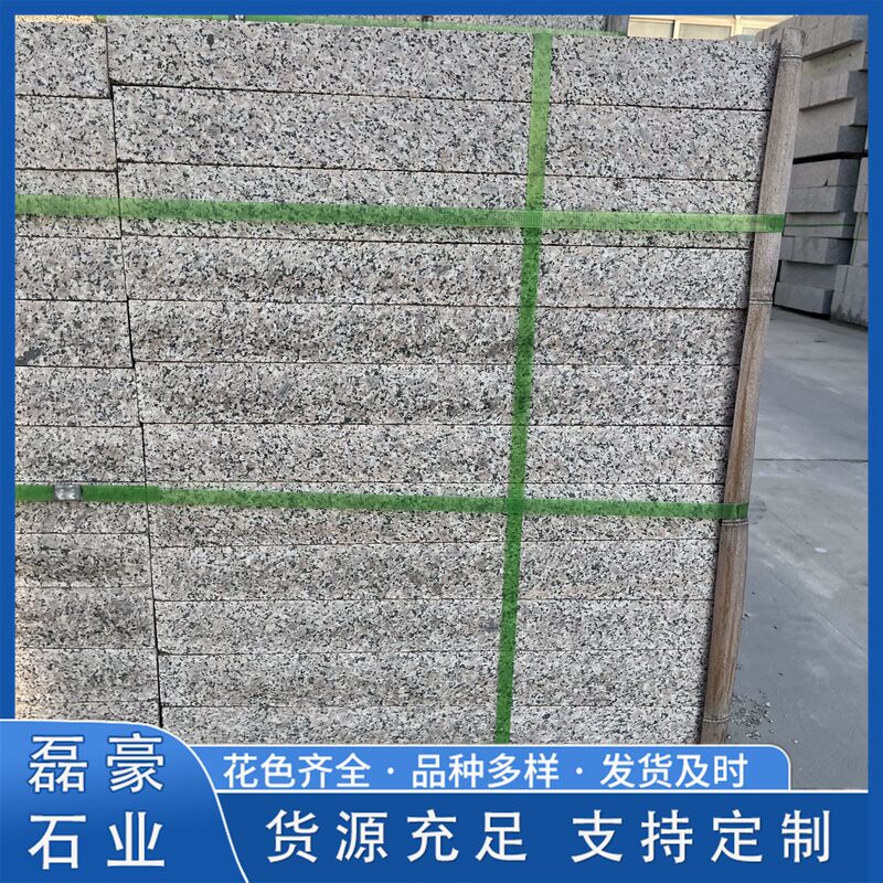 Granite Fire Plate, Sesame Gray Lychee Noodles, Glossy 3cm Gray Hemp Slate Square Paving Stone