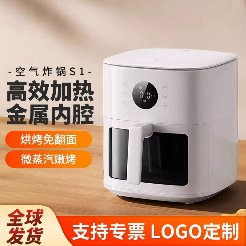 Xiao Mi домашняя воздушная фритюрница S1 бытовая электрическая фритюрница Микропаровая нежная поджаренная металлическая полость с видимой большой емкостью 6L
