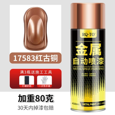 Car Paint: Avtomobil boya qələmləri - 045l-17583-red-bronze-high-quality-technology-upgraded-and-weighted-by-100-grams