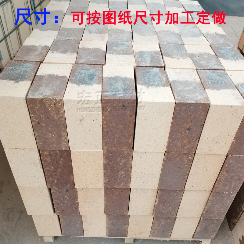 硅莫復(fù)合磚