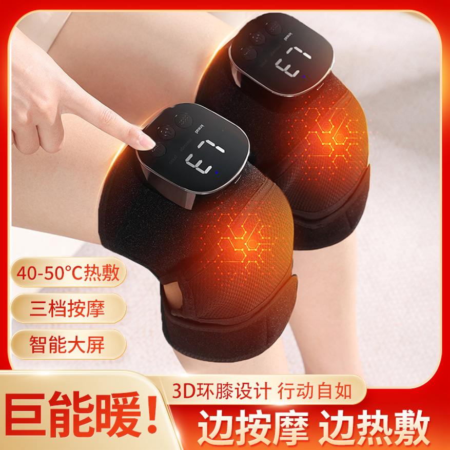 Zhongke Li Chuang Home Intelligent Hot Compress Knee Massager Health Care Constant Temperature Massager Relieves Knee Pain