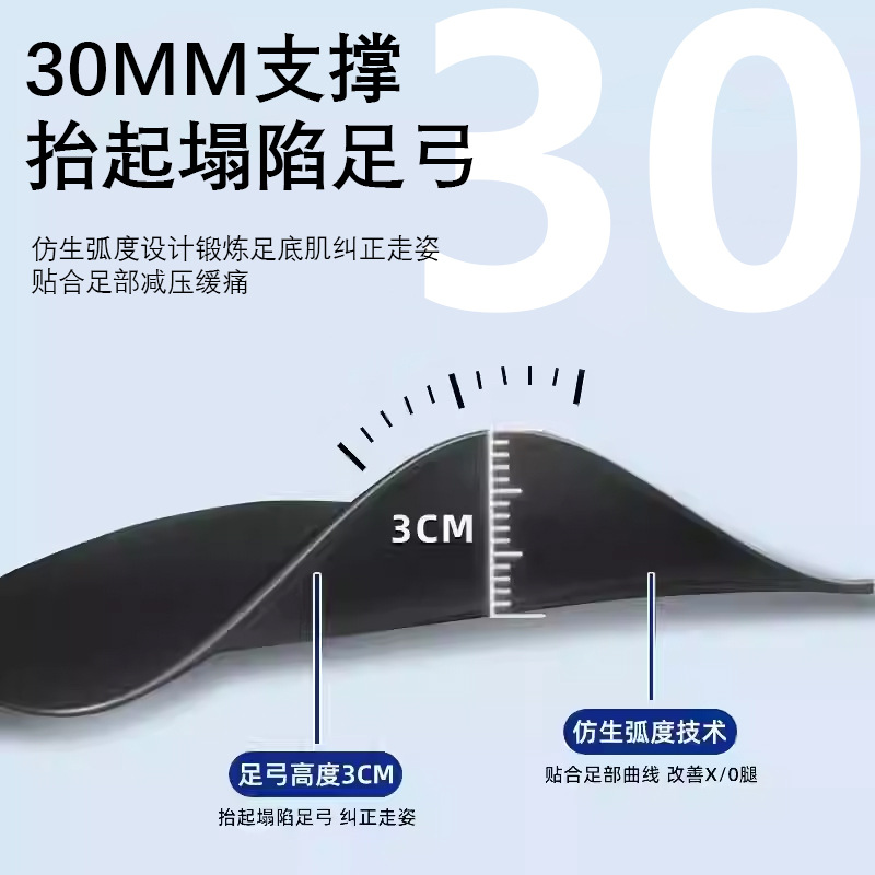 arco magnético semicircular arco de pie plano soporte de arco de pie valgus ortopédico plantar tipo xo pierna imán plantilla de masaje