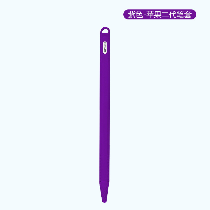 Purple (second generation)