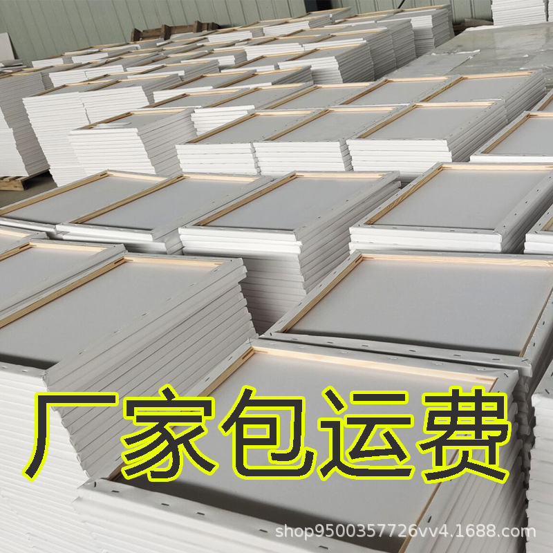 [Oil painting frame] canvas frame art raw special oil painting frame cotton linen propylene diy drawing board oil drawing board batch