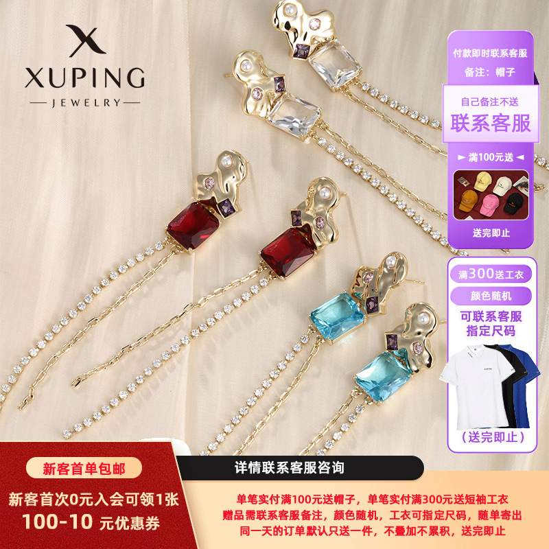 Xuping joyas de aleación de cobre galvanizado 14K color largo pendientes de borda de moda coloridos pendientes de gemas artificiales para mujeres