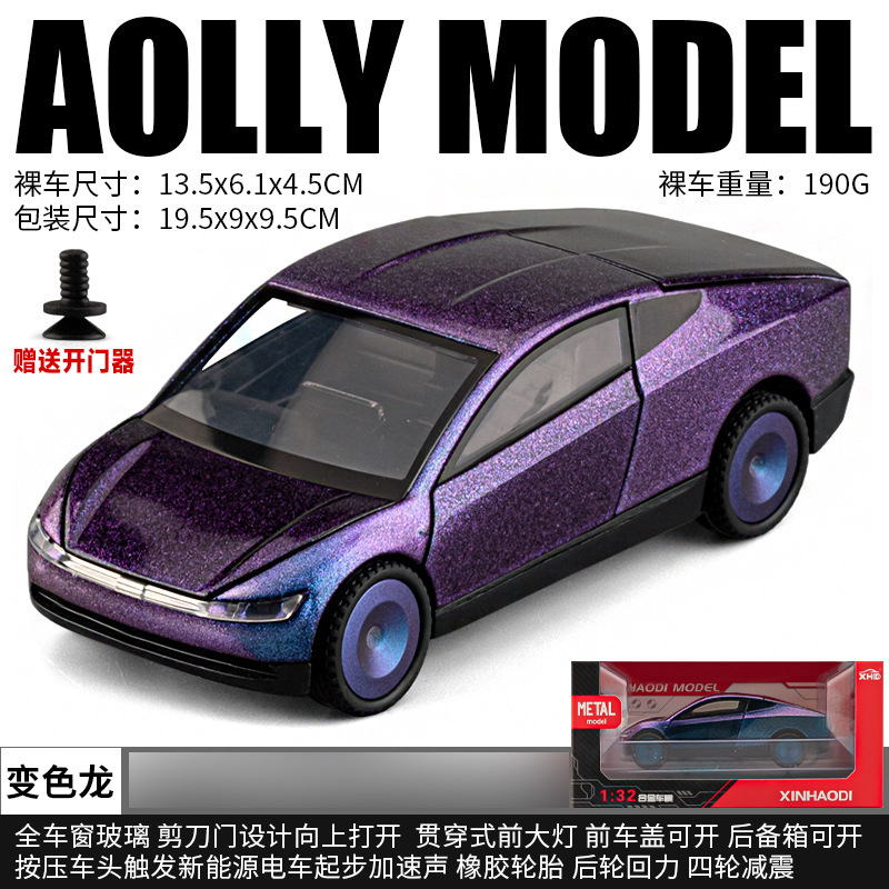 1: 32 ventas calientes transfronterizas de adornos de escritorio de la Oficina de devolución de sonido y luz del modelo de aleación Terra robotaxi image 6