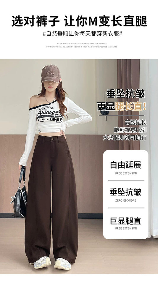 Quần jean ống rộng cạp cao màu nâu cà phê, dáng suông rộng có độ rủ, phong cách tối giản — Màu nâu đậm - Dài 9 tấc, Màu nâu đậm - Dài hơn, Màu nâu đậm - thông thường, Lót lông màu nâu đậm - Dài 9 tấc chi tiết 5