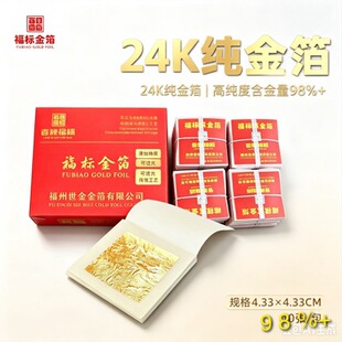 98 ��+�𲭼��֮������b�24k�����K
